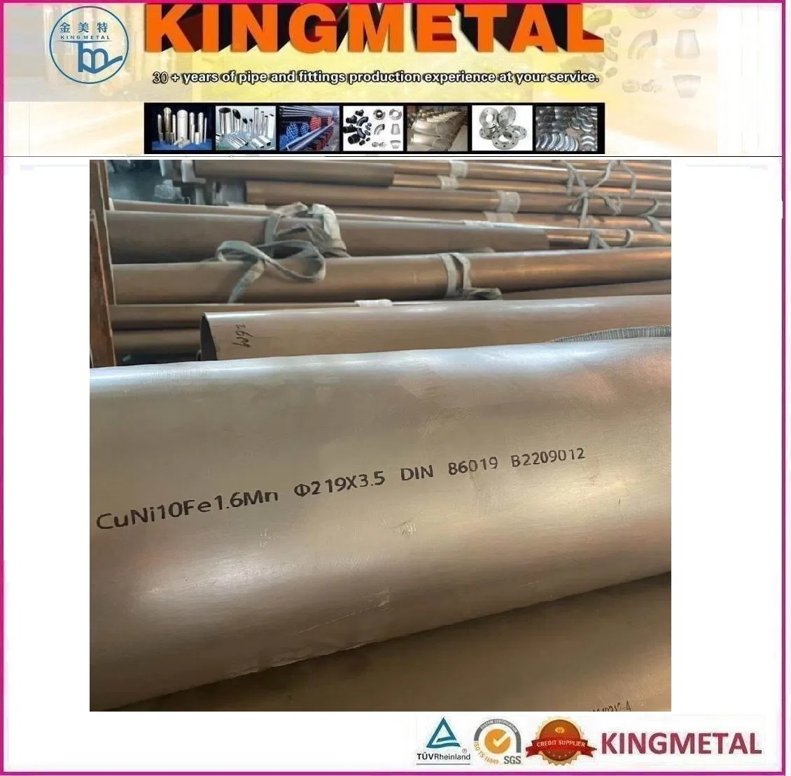 DIN86019 Cu-Ni 90 10 Copper Nickel Alloy Pipe