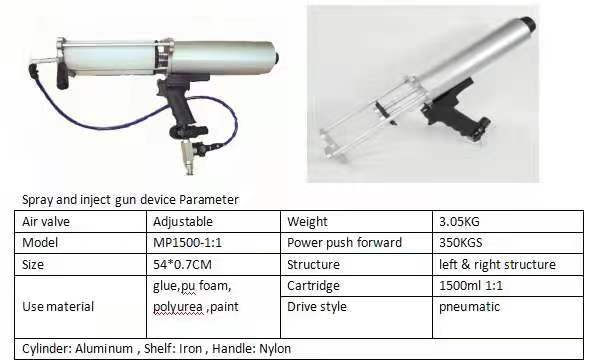 Пневматический краскопульт JX для холодных картриджей