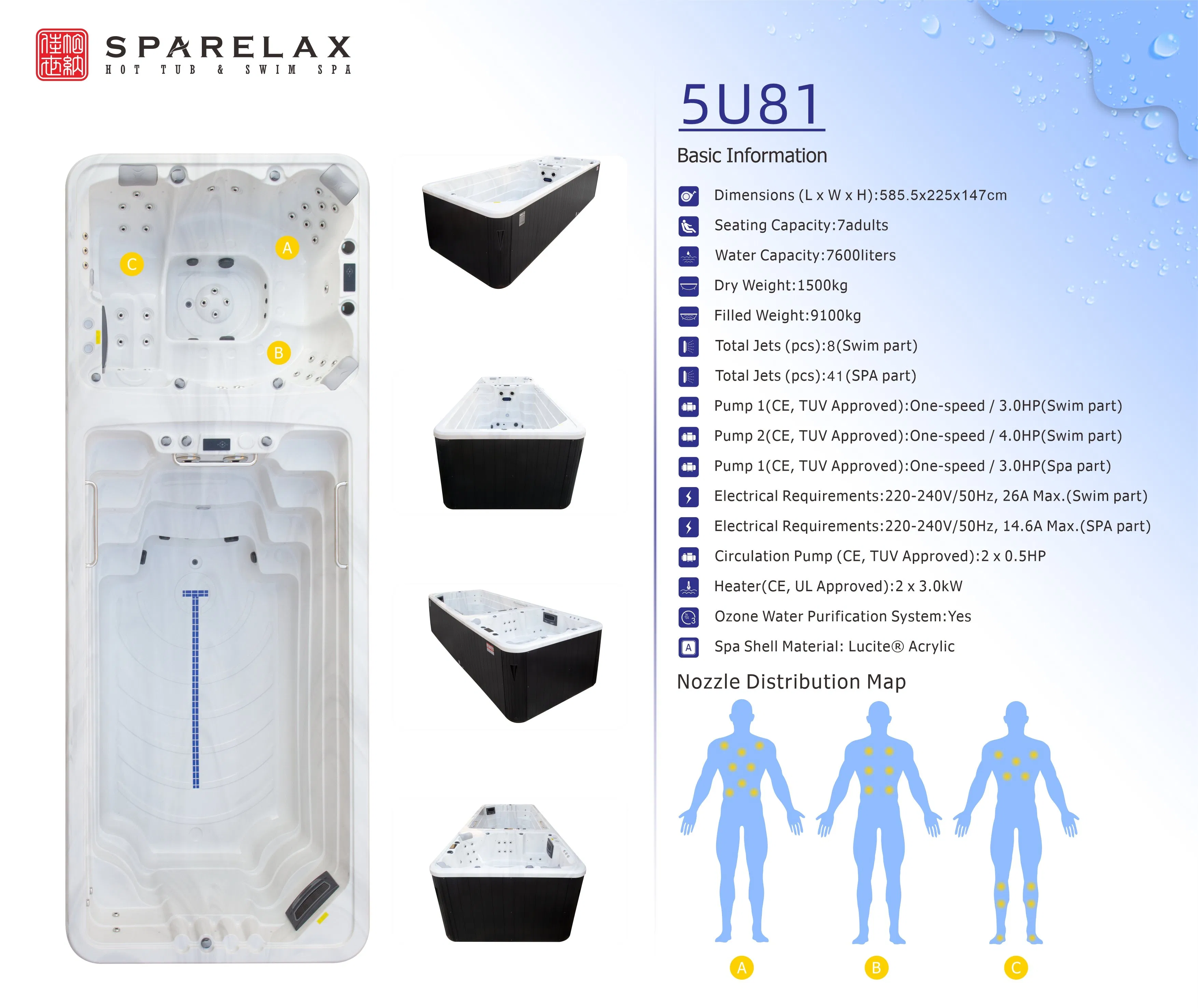 Плавательный SPA Lux 5.8 м с зоной гидротерапии