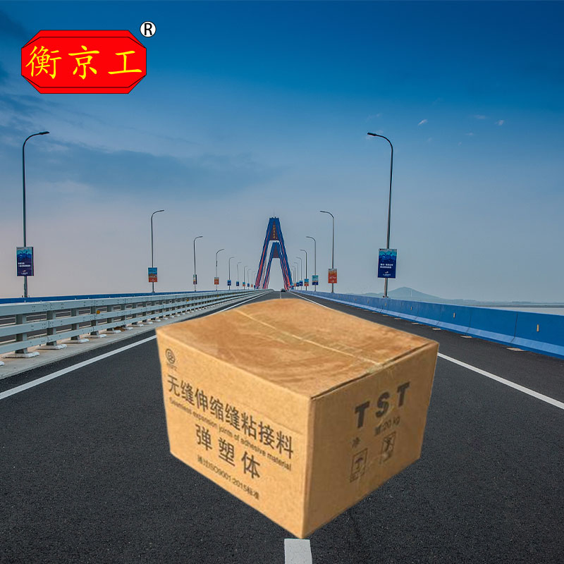 GB Standered Tst Asphalt Expansion Joint Asphaltic Plug Joint for Municipal Road