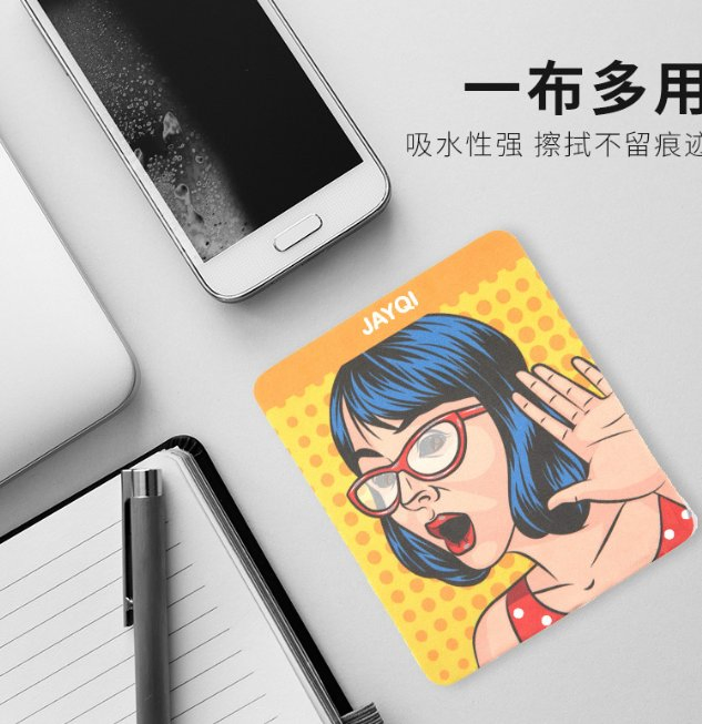 10cm*10cm Eyeglasses Cloth; Microfiber Cleaning Cloth; Glass Cleaning Cloth; Printed Glass Cloth