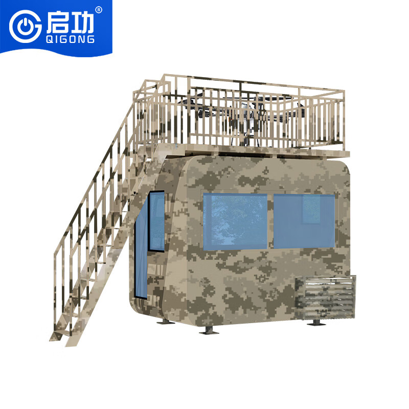 Mall Durable Camouflage Guard Booth Made From High-Hardness Steel Material