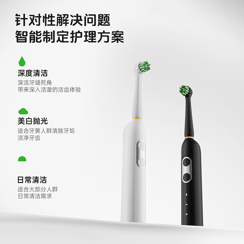 Smart Sterilizing Electric Toothbrush with Automatic Rotating Technology