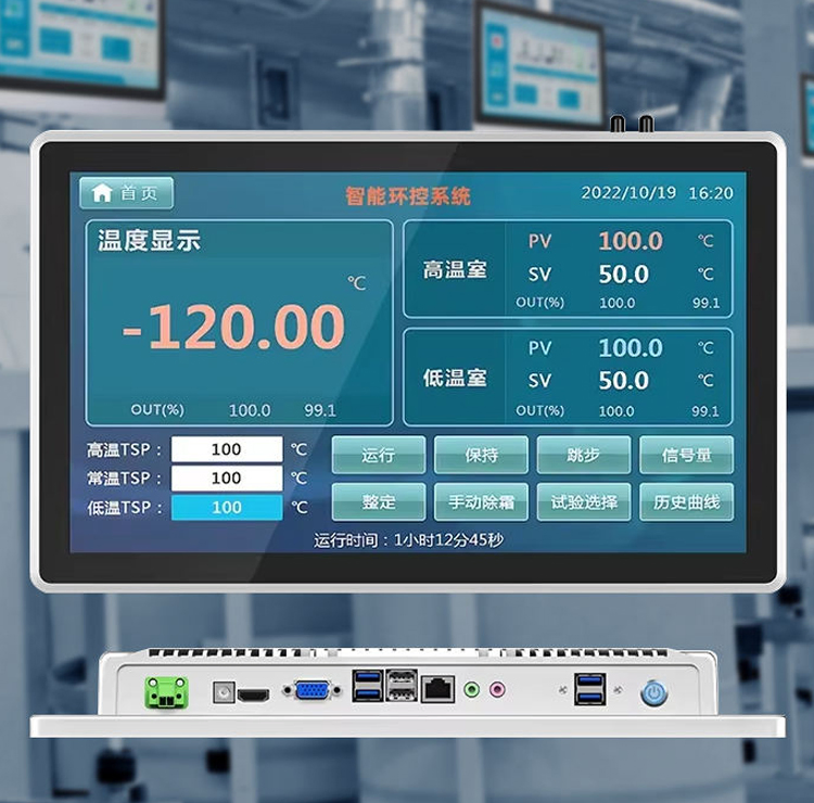 All in One Panel PC Capacitive Touch Screen 21.5 Inchtouch Screen Monitor