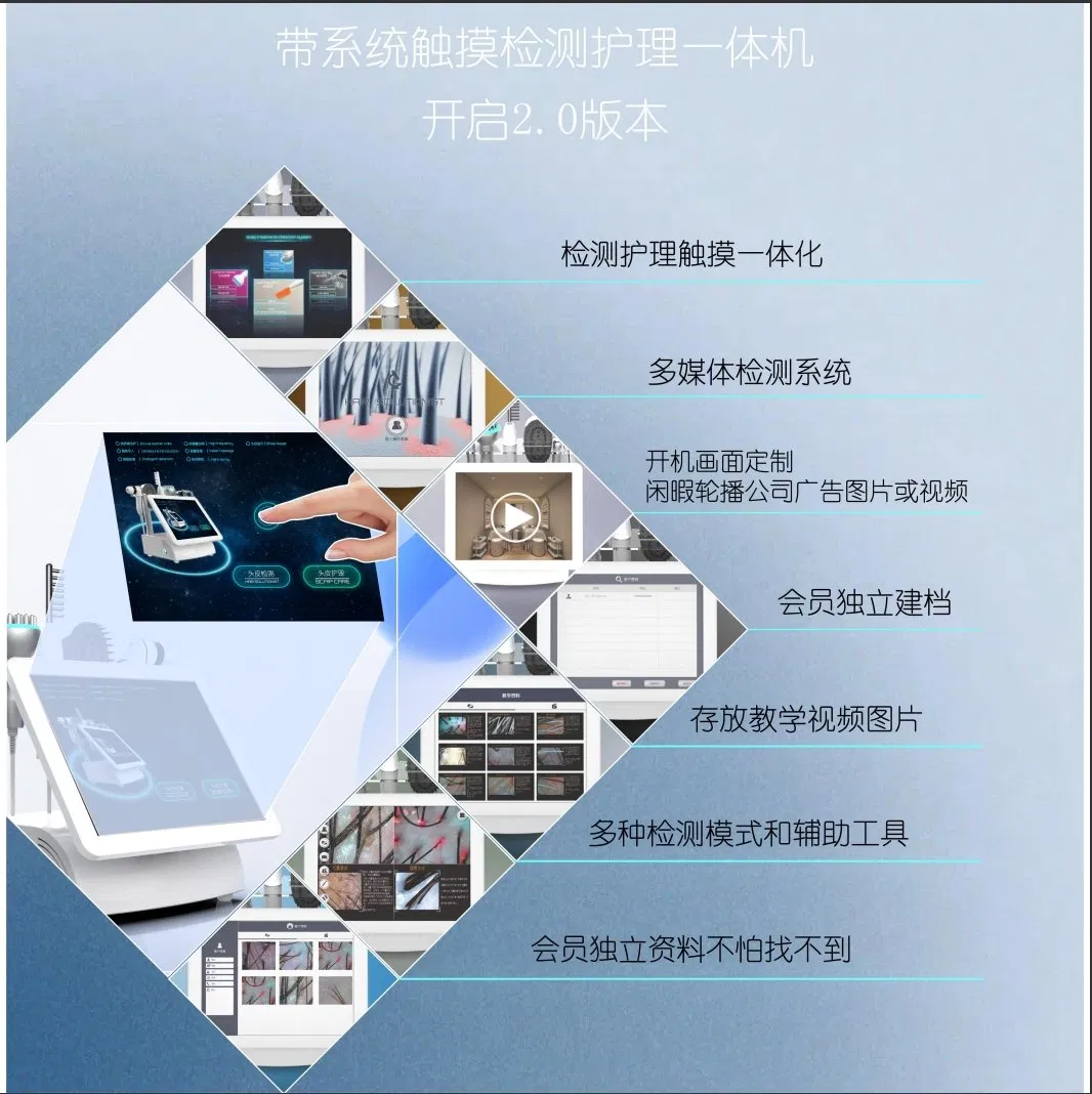 Портативный 15-дюймовый массажер-анализатор для роста волос