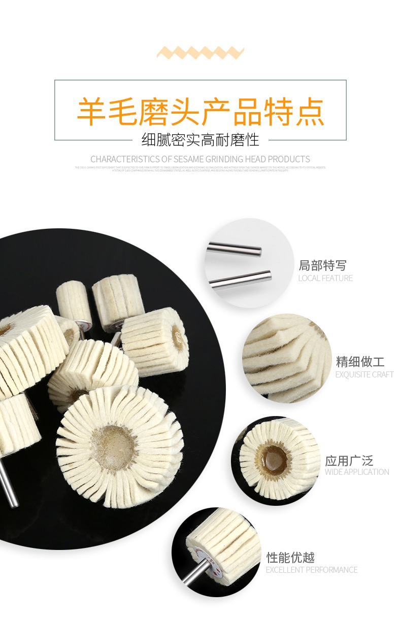 Войлочный полировальный круг 100% шерсть, 6мм