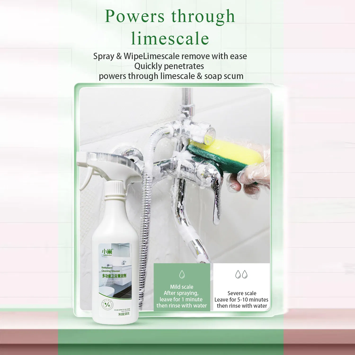 High-Efficiency Kitchen Floor Cleaner Liquid for Strong Dirt and Stain Removal