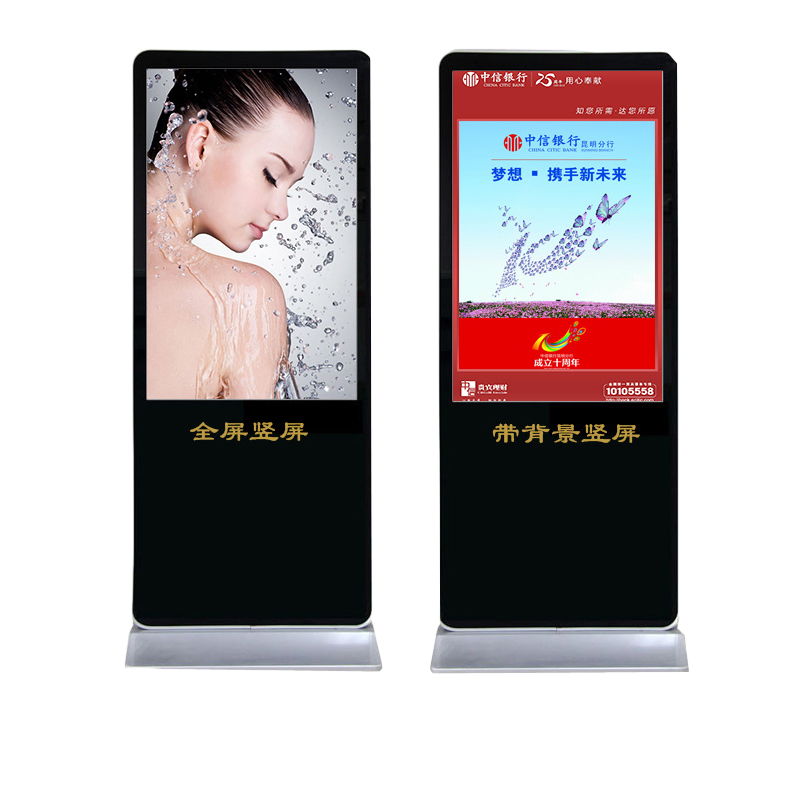 55 Inch 2K Interactive Floor-Standing Monitor Kiosk for Retail