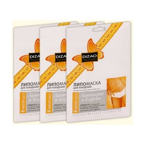 Lipo Mask Anticellulite Patch for Abdomen, Thighs, Buttocks, Shoulders