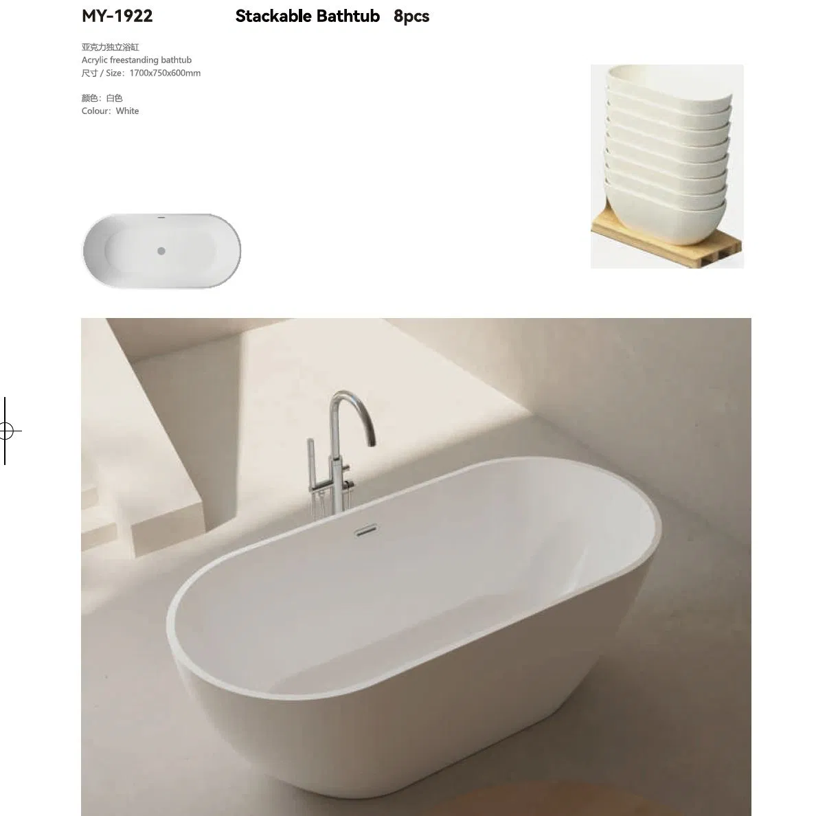 Акриловая ванна премиум-класса с рельефным узором