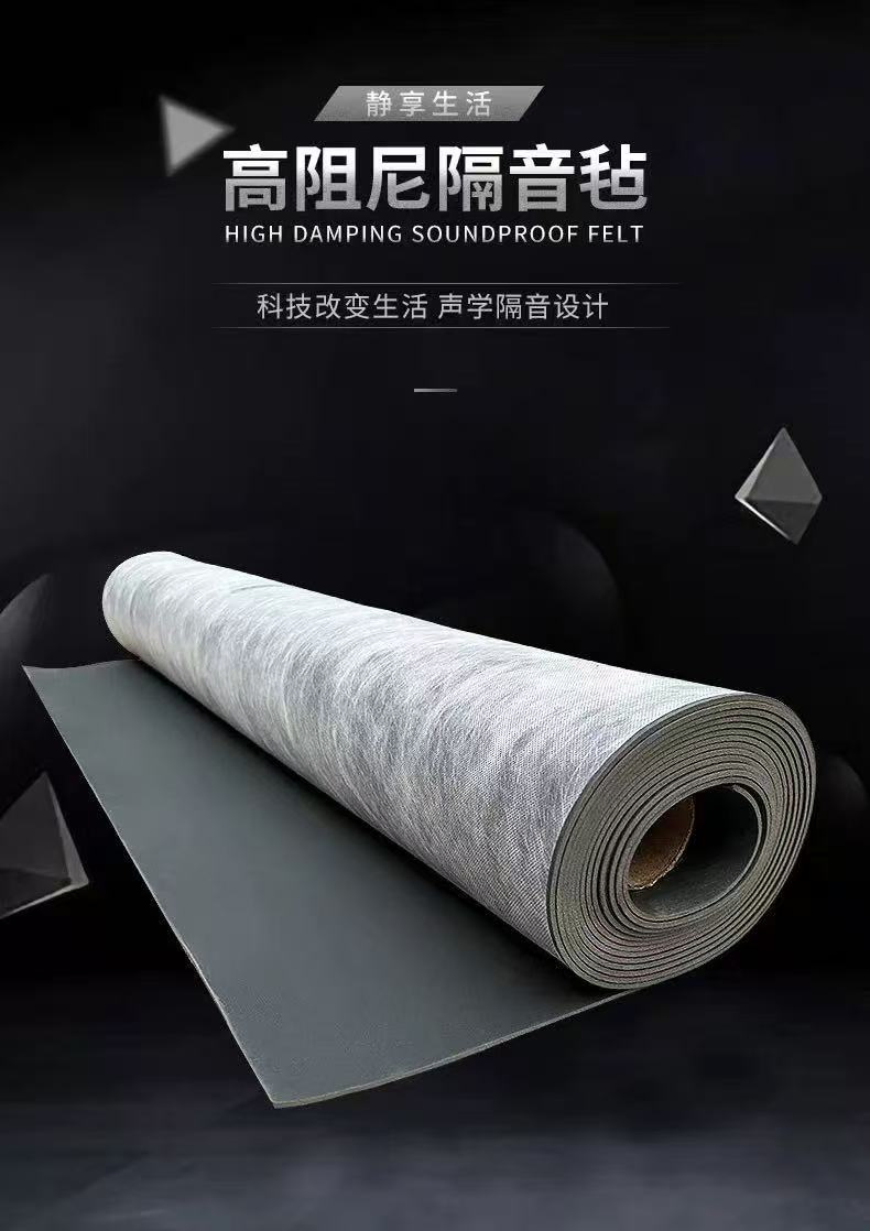 Damping Acoustic Felt Soundproofing Mat