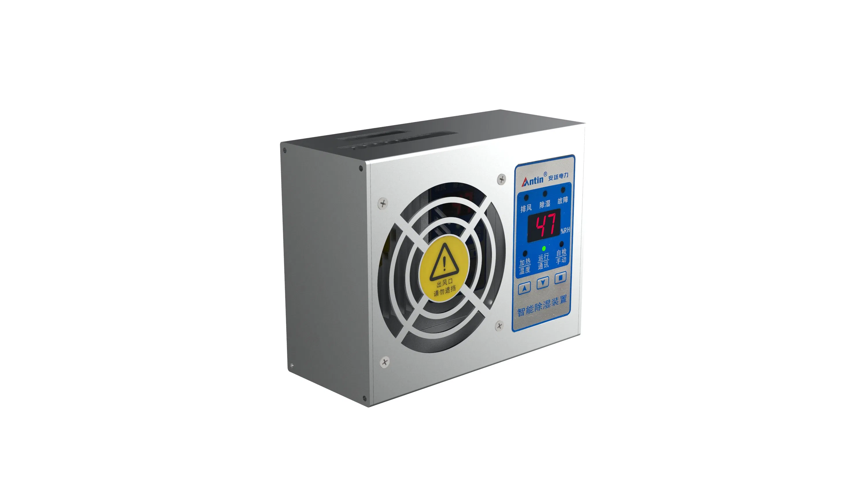 ATCS220 Industry Safety Dehumidity Cabinet Mini Thermoelectric Dehumidifier Device