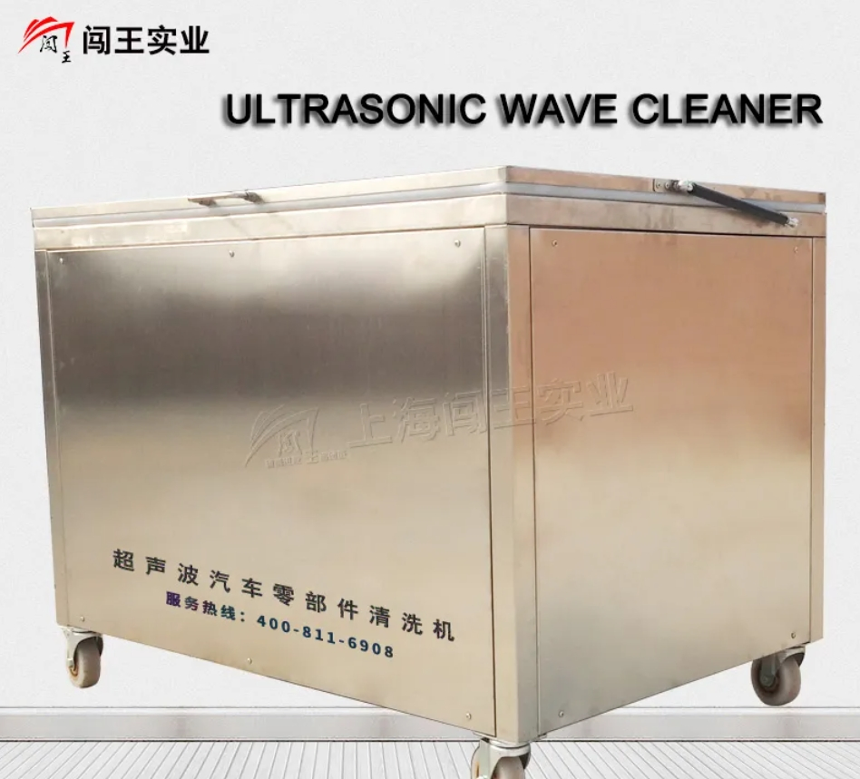 Automatic Ultrasonic Larege-Scale Cleaning machinery