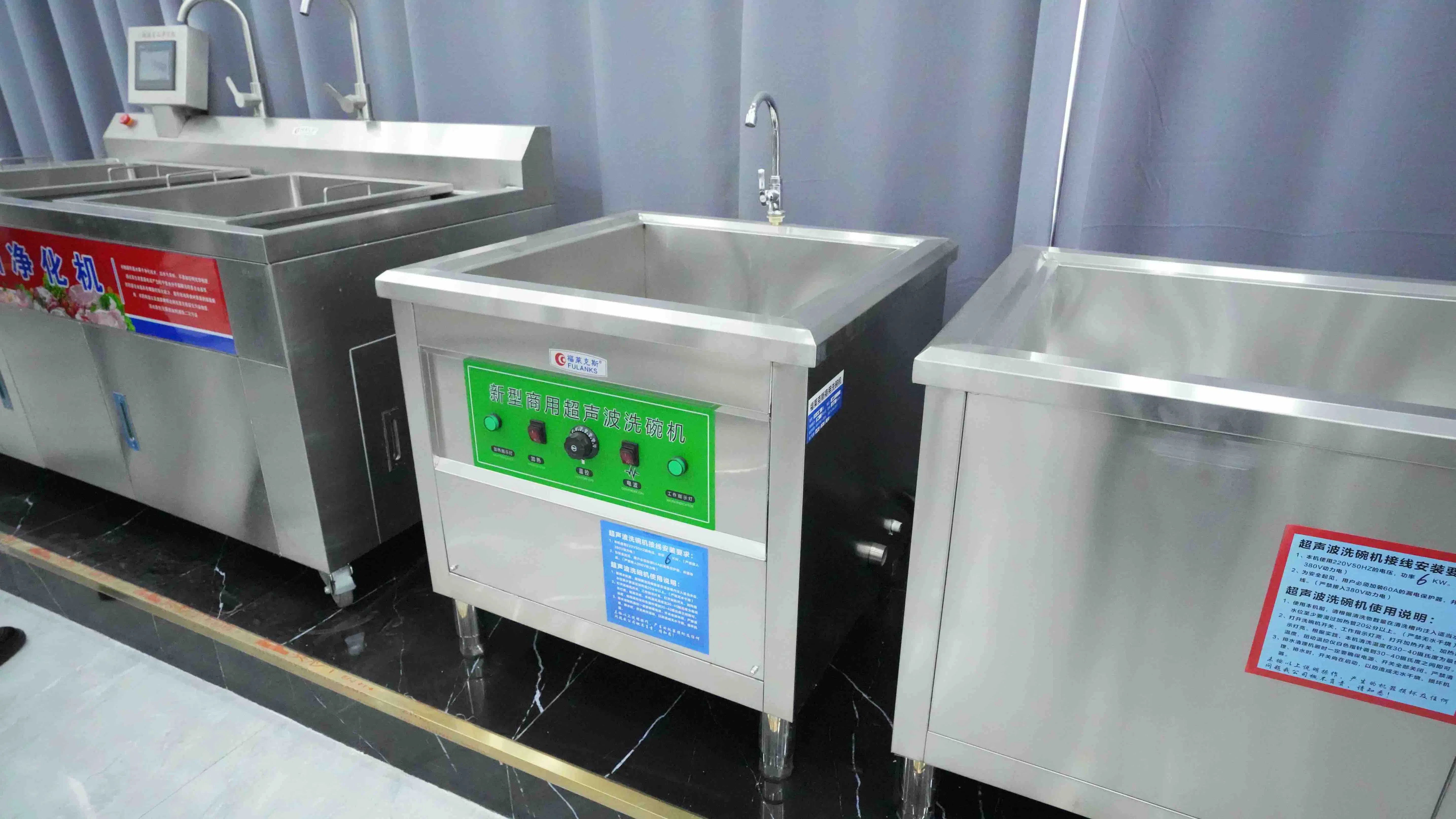 Ultrasonic Dishwasher for Restaurants Clean Vegetables and Dishes