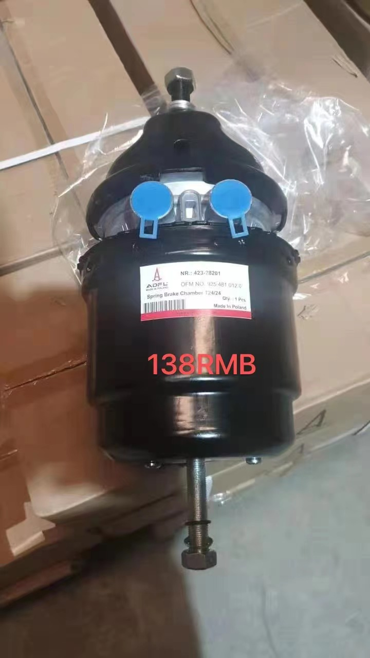 Тормозная камера T30/30DD для грузовиков