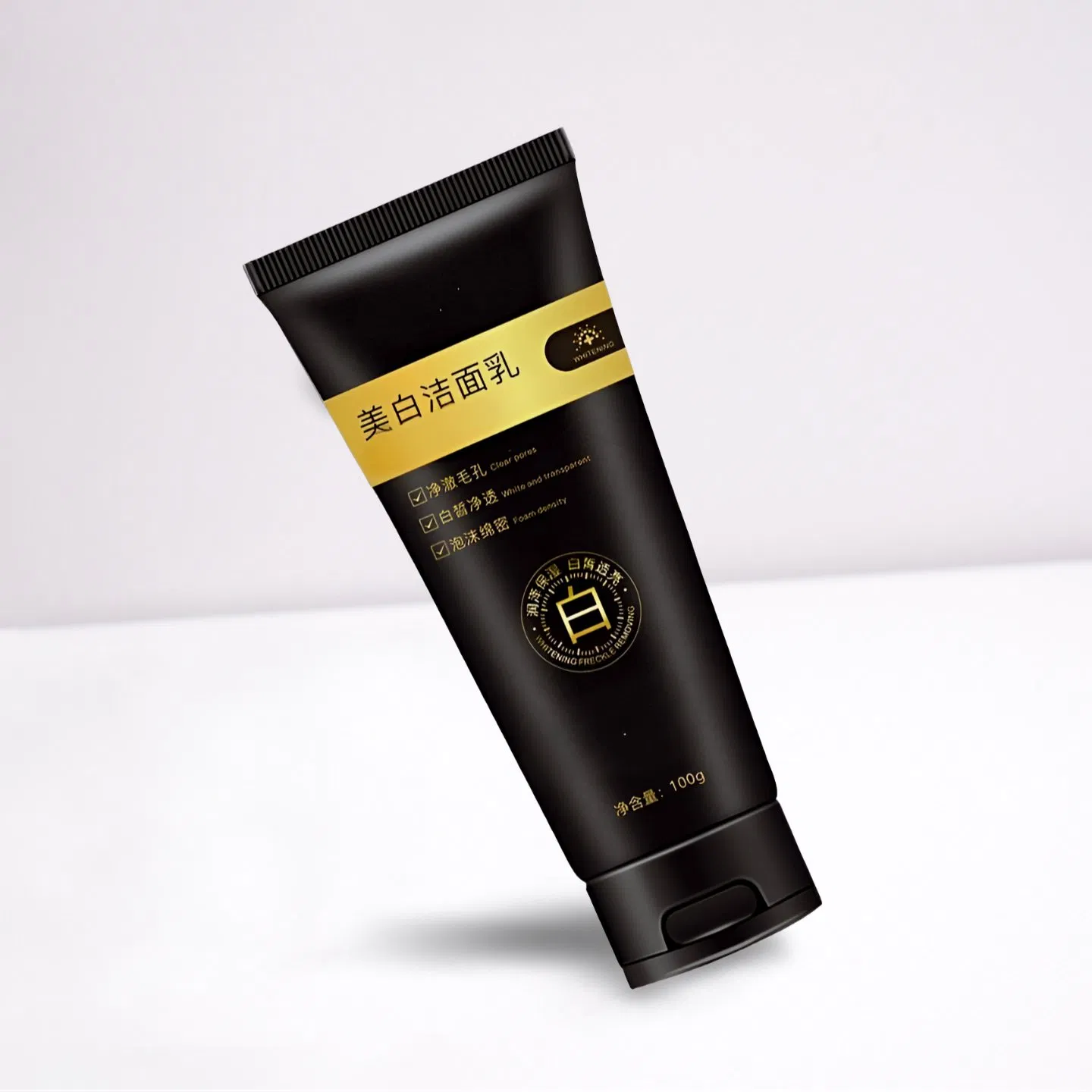 Ultimate Radiant Glow Cleanser for Deep Pore Purification