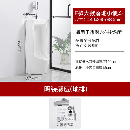 2024 Hot Sale Hotel and Shopping Mall Public Wc S Trap Floor Standing Urinal Ceramic Urinal with Hand Pressed Flusher or Sensor Flusher
