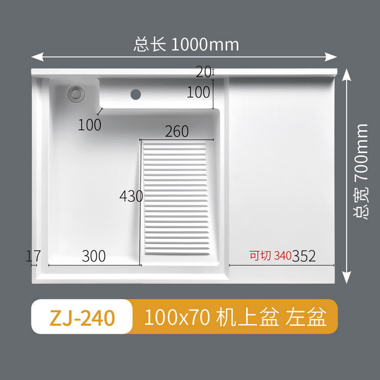 Single Basin Artificial Stone Material Wash Basin Laundry Basin for Balcony