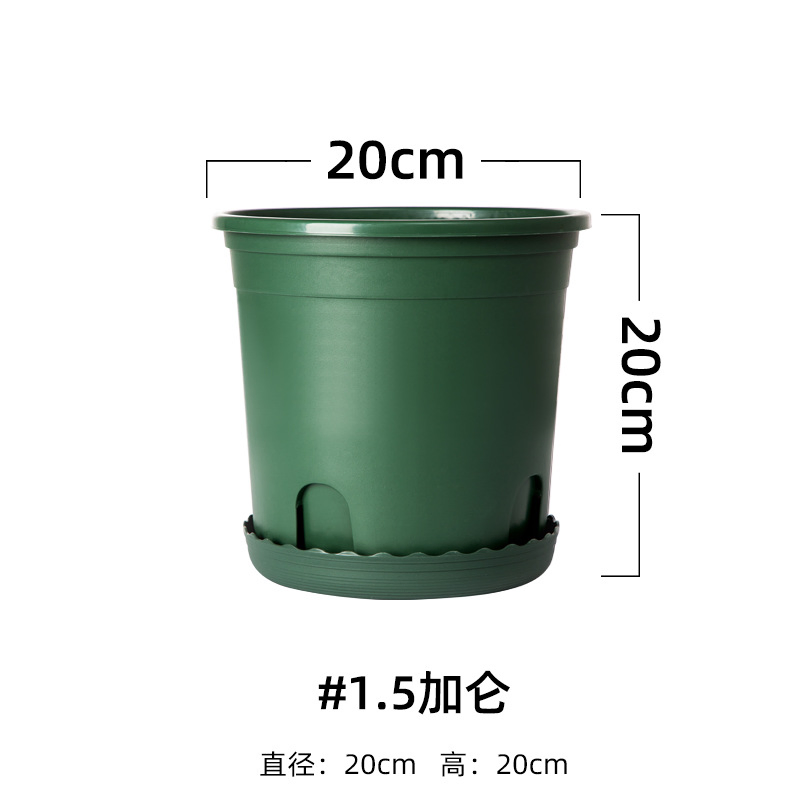 Горшок для цветов пластиковый 1 галлон с поддоном