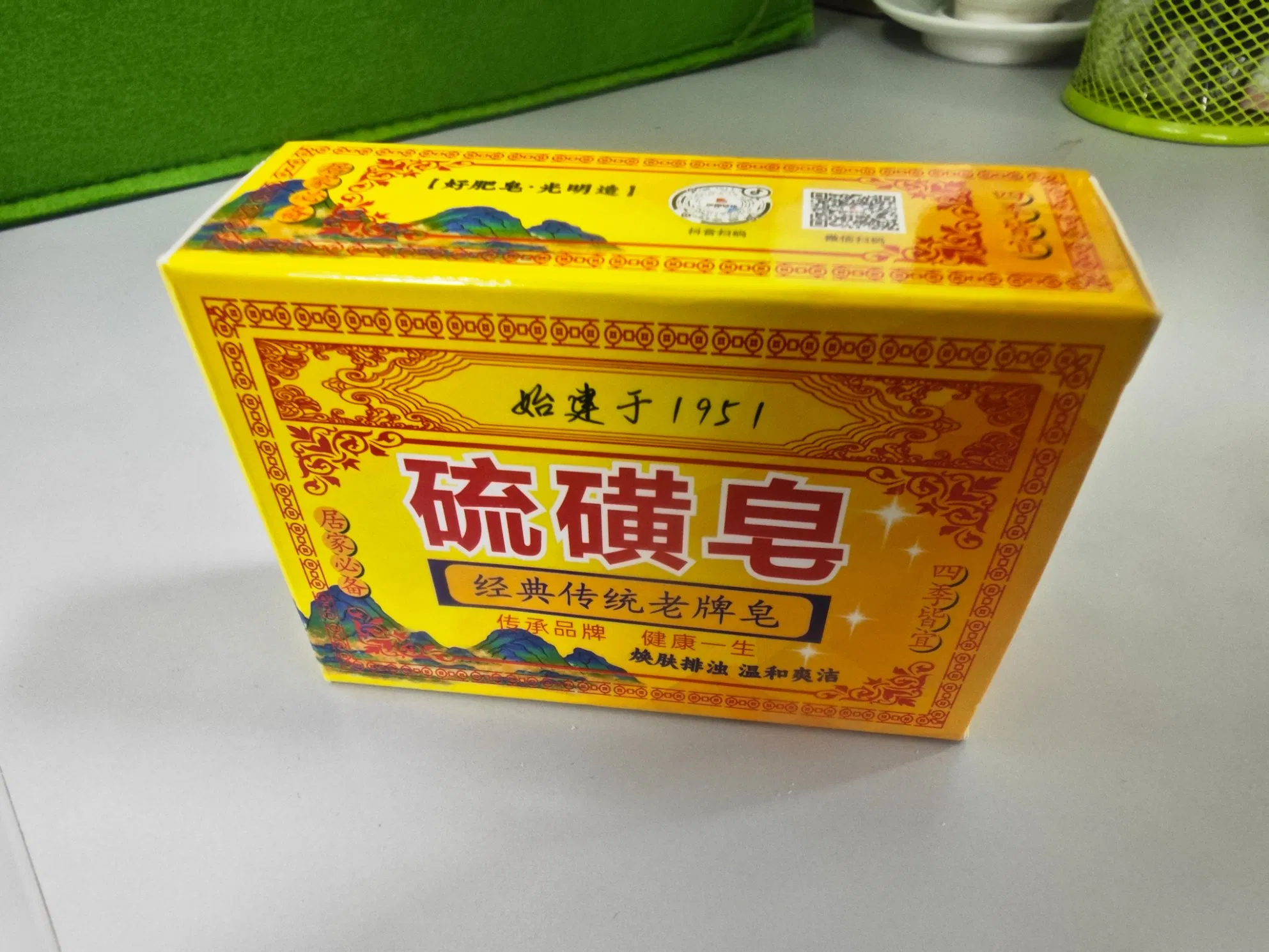 Double-Lamp Soap Sulfur Soap