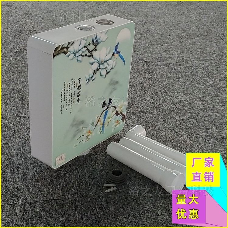 Squat Toilet Deluxe Flush Tank Squat Toilet Tank Wall-Mounted Toilet Tank