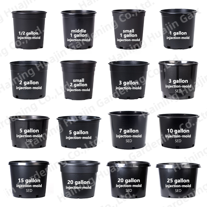 Пластиковые цветочные горшки 1-25 галлонов для рассады