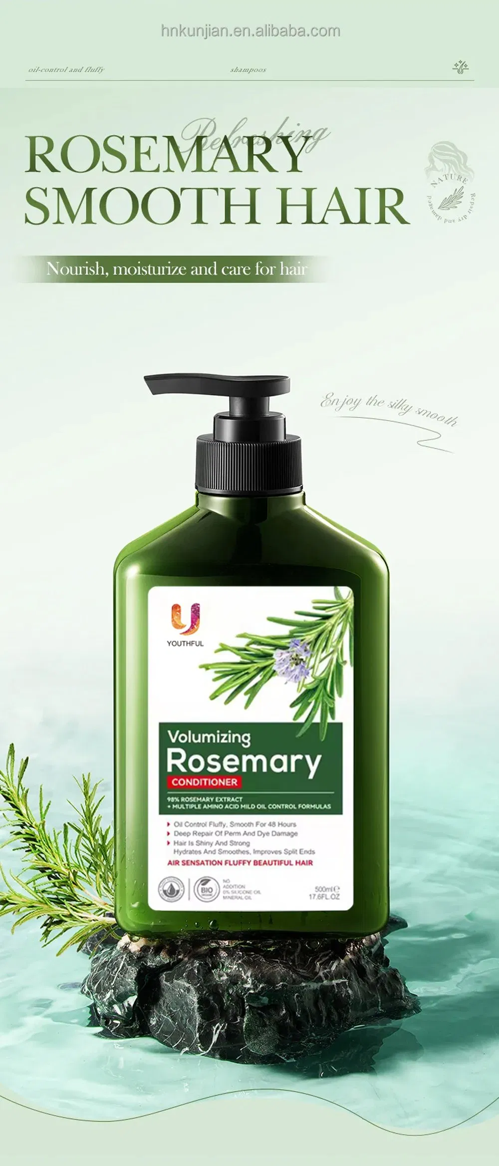Rosemary Oil Control Repair Keratin Treatment Hair Conditioner