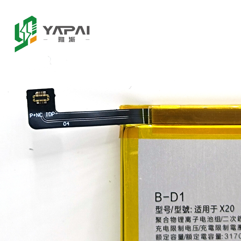 Аккумулятор Yapai для Vivo X20, 3245mAh