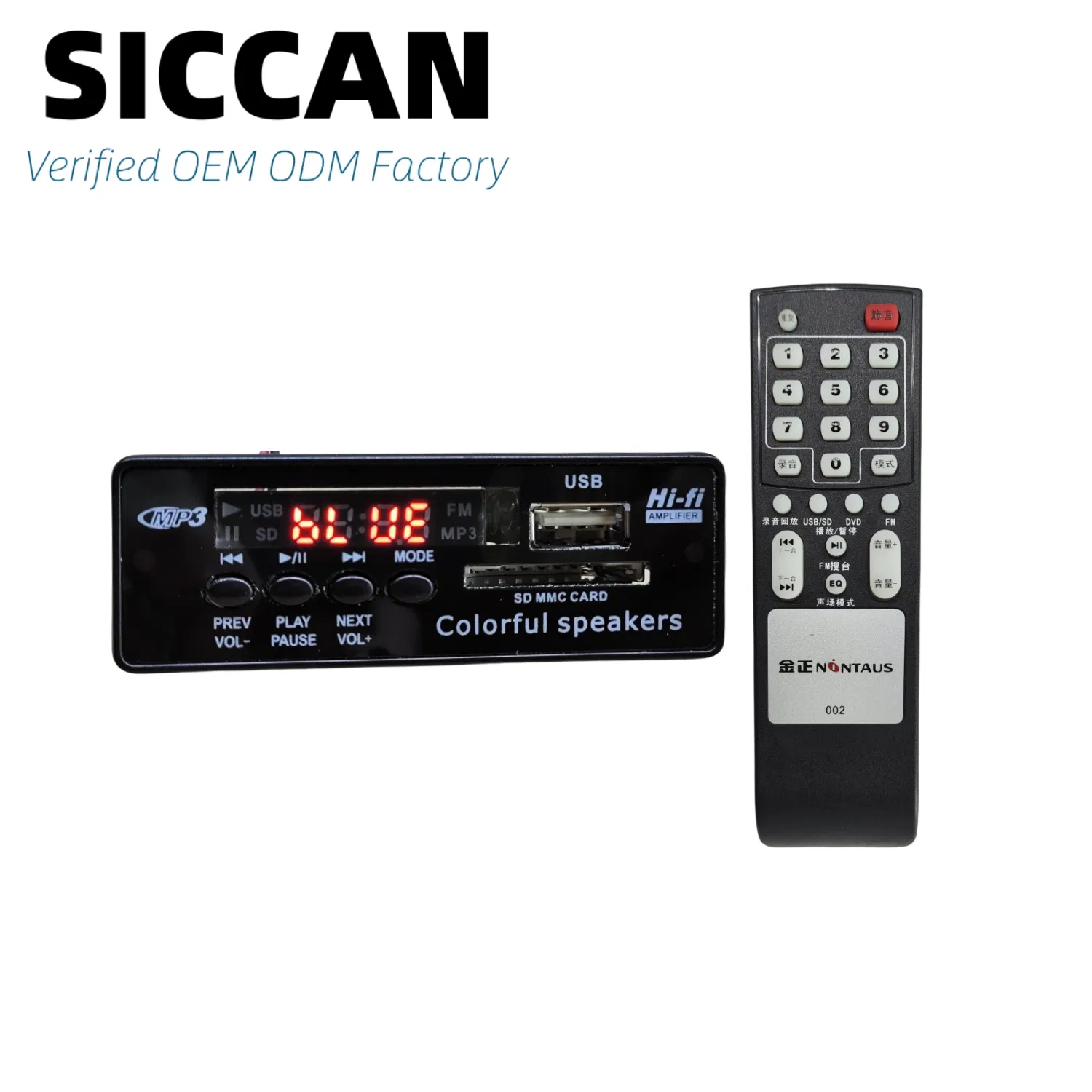 Модуль Bluetooth FM радио с поддержкой MP3, WMA, FLAC