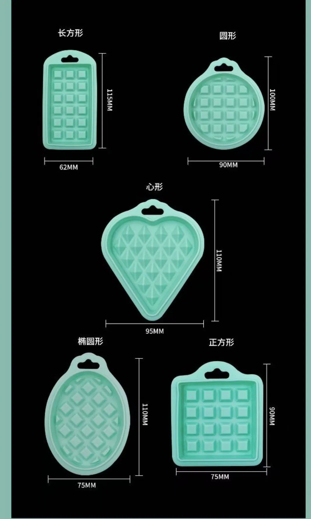 Green Style Food-Grade Silicone Kitchen Cake Baking Mold Five-Piece Waffle Mold, Round, Heart Mold
