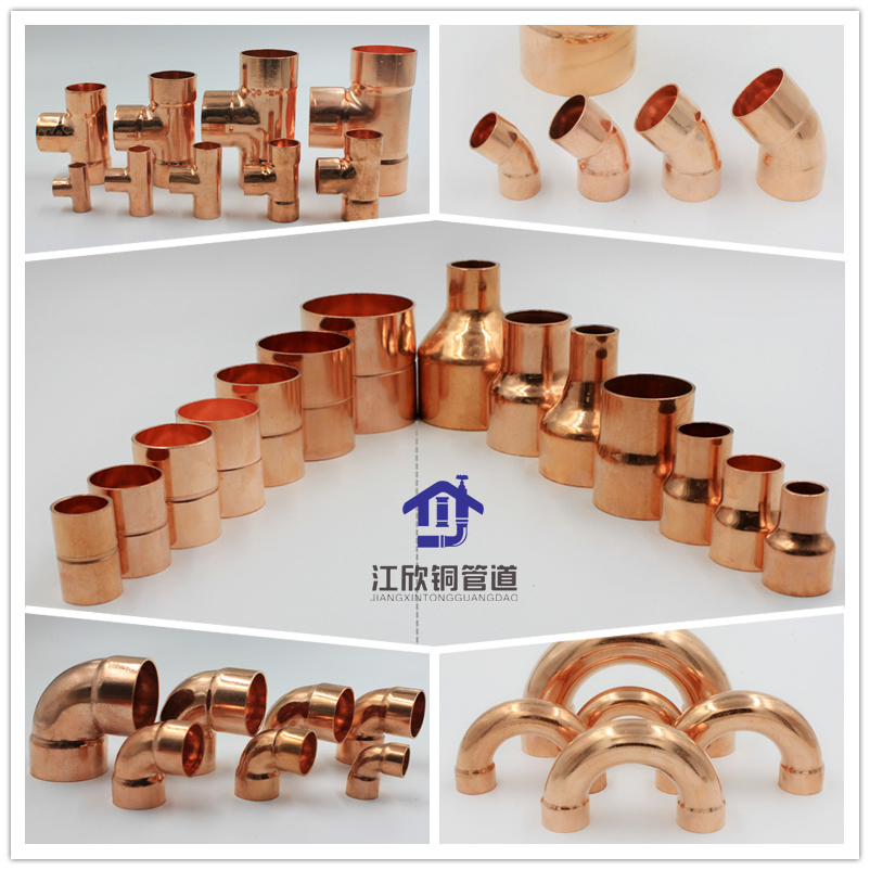Copper Fittings Bending Tee Air Conditioner Fittings