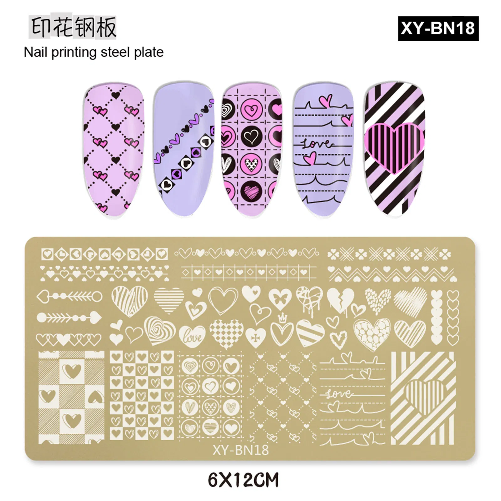 Nail Stamping Plates