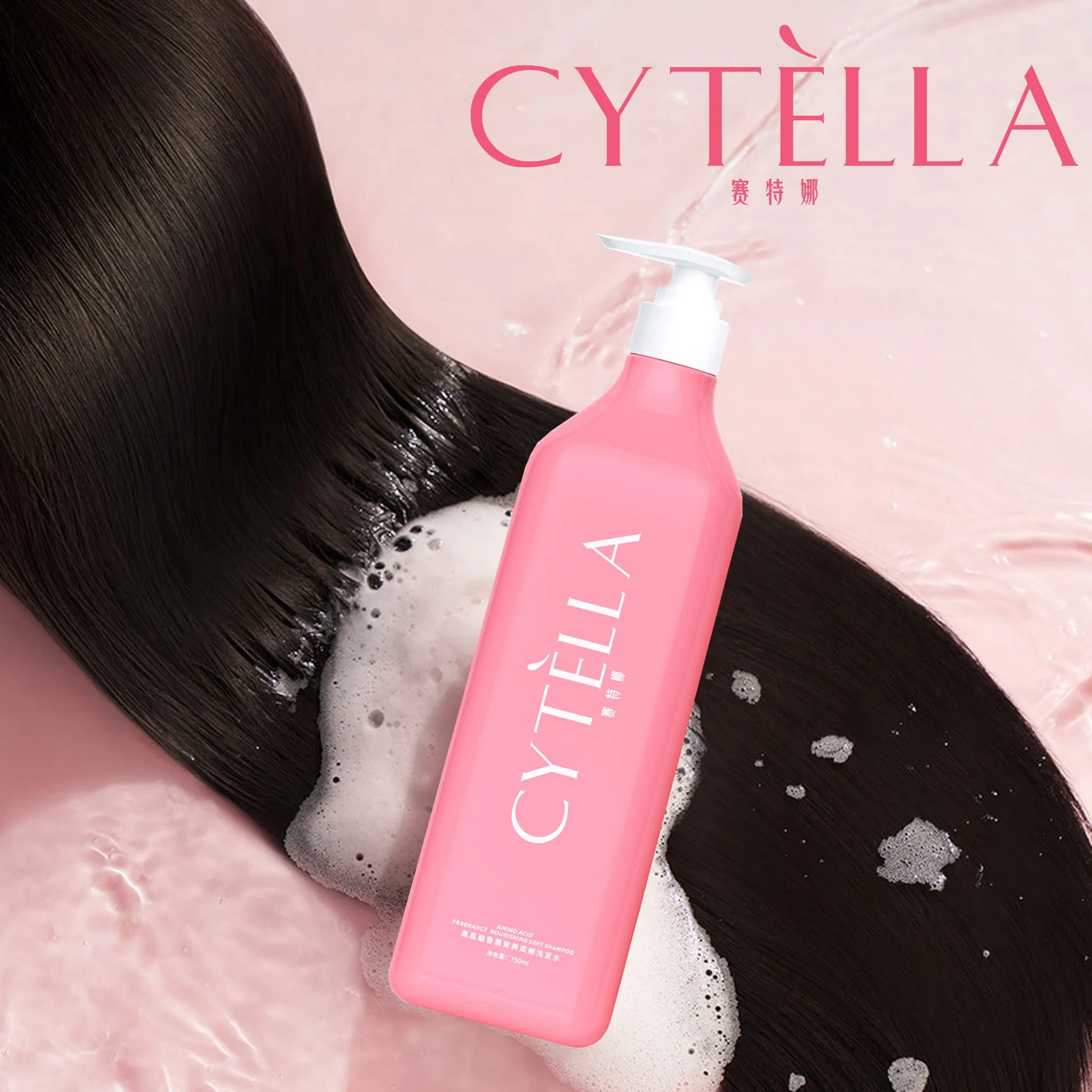 Soft Smooth Nourish Hair Roots Amino Acid Shampoo