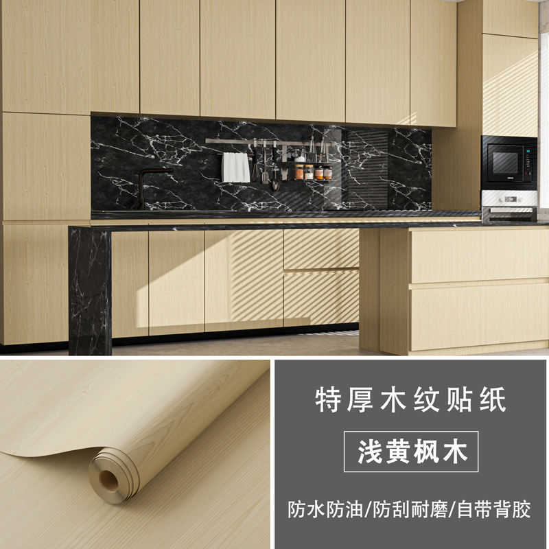 Самоклеящиеся обои ПВХ для стен, 60 см