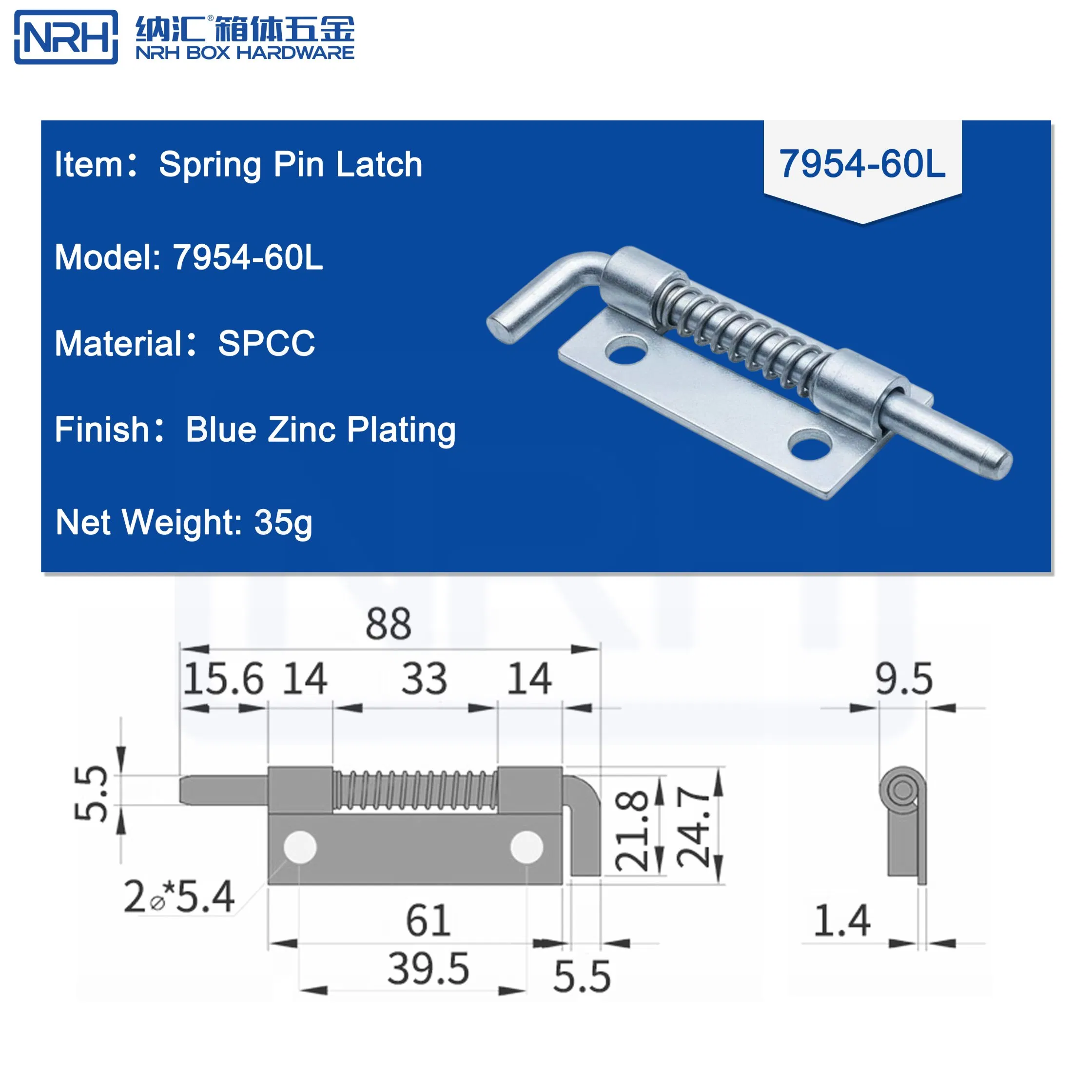 Nrh R7954 50.2mm Precision Spring Pin Latch for Metal Enclosures
