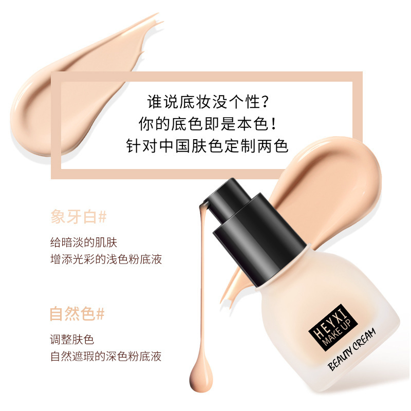 Mist Powder Powder for Women′ S Neutral Oily Skin Makeup Powder Powder Loose Powder