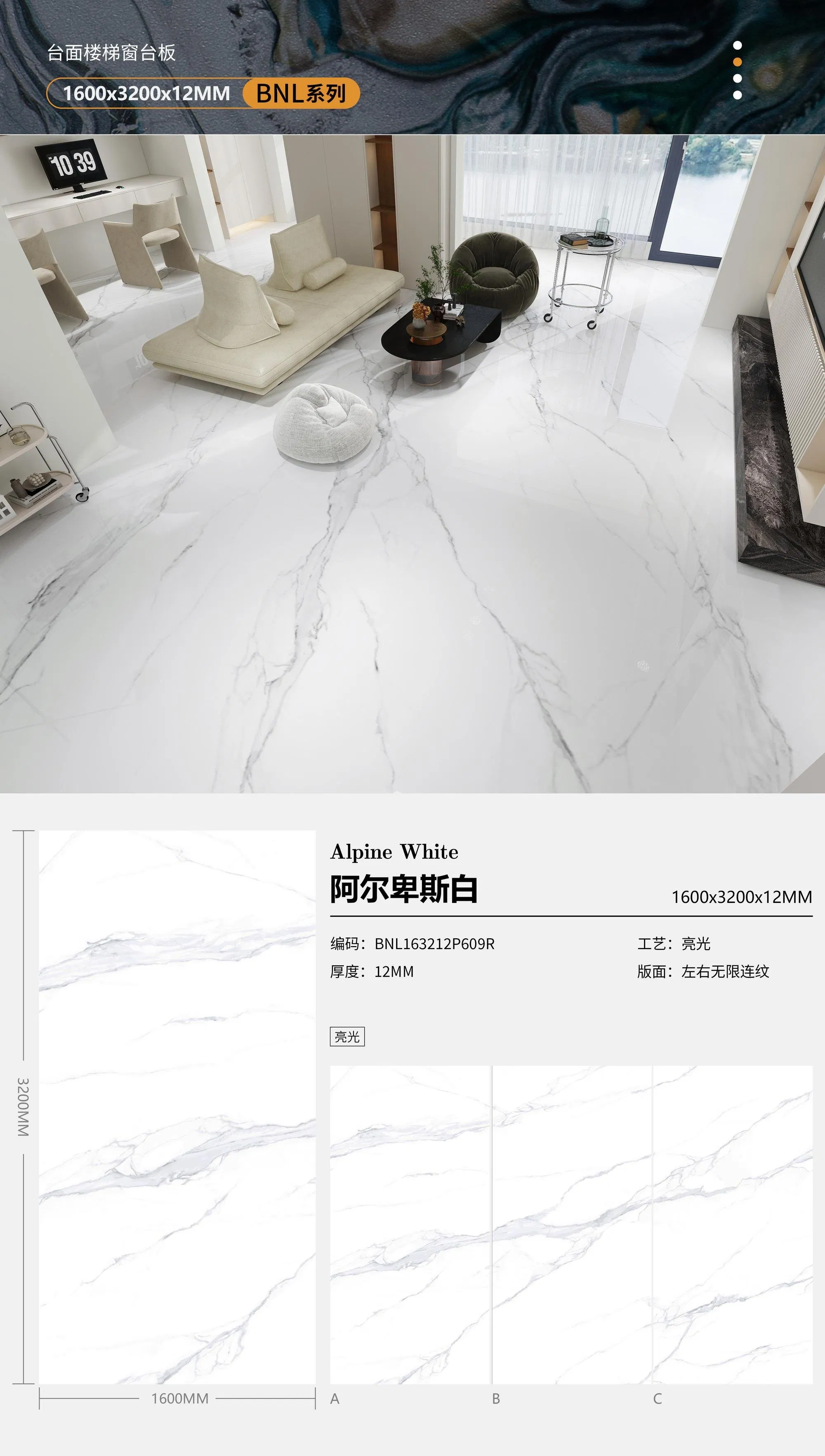 Marble Stone 1600X3200mm Indoor Outdoor Countertop Porcelain Floor Wall Sintered Slab