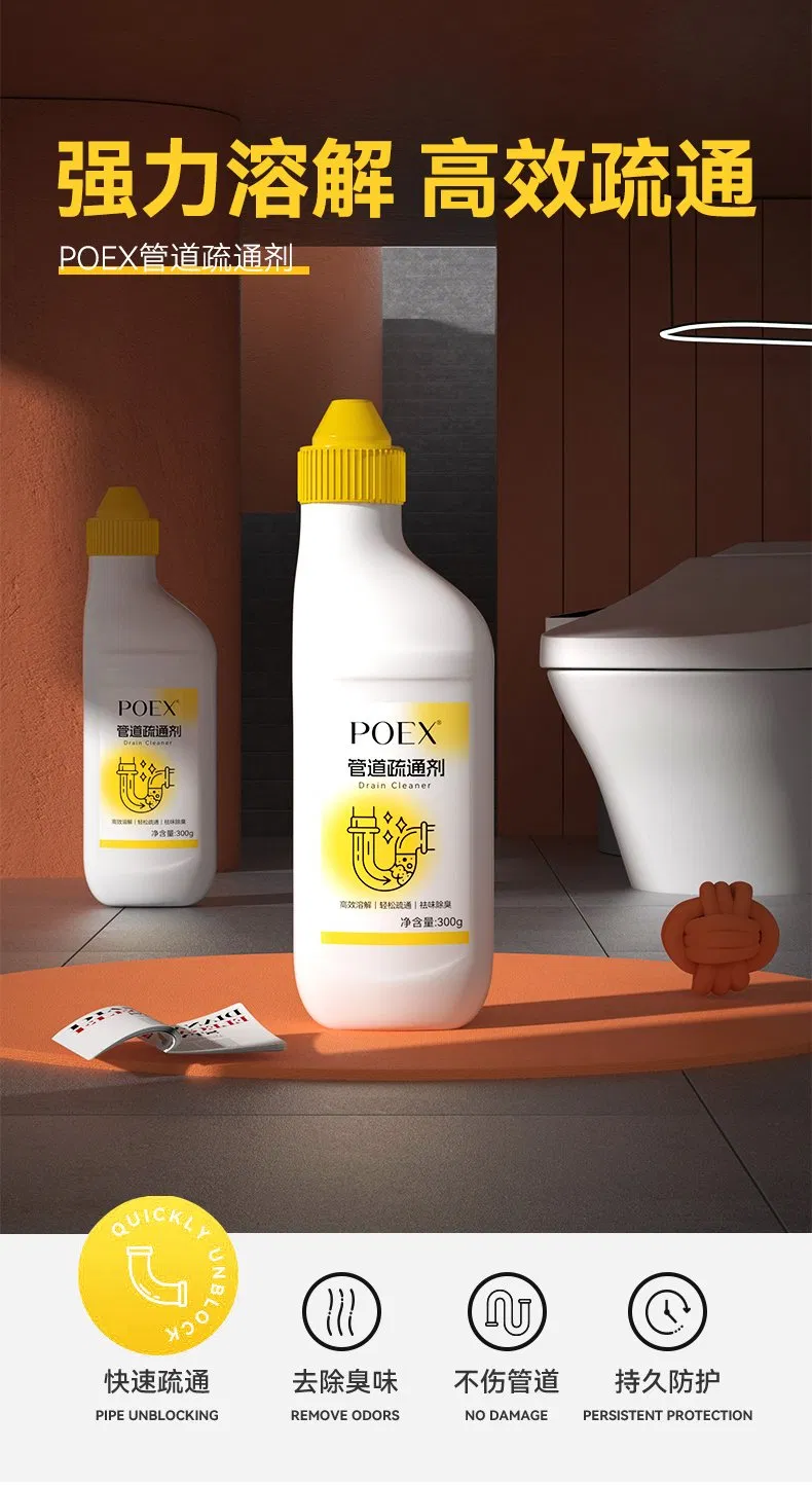 Factory OEM Pipe Unclogging Agent, Powerful Dissolution. Sterilization and Efficient Unclogging, Odor Removal, No Damage to Pipes