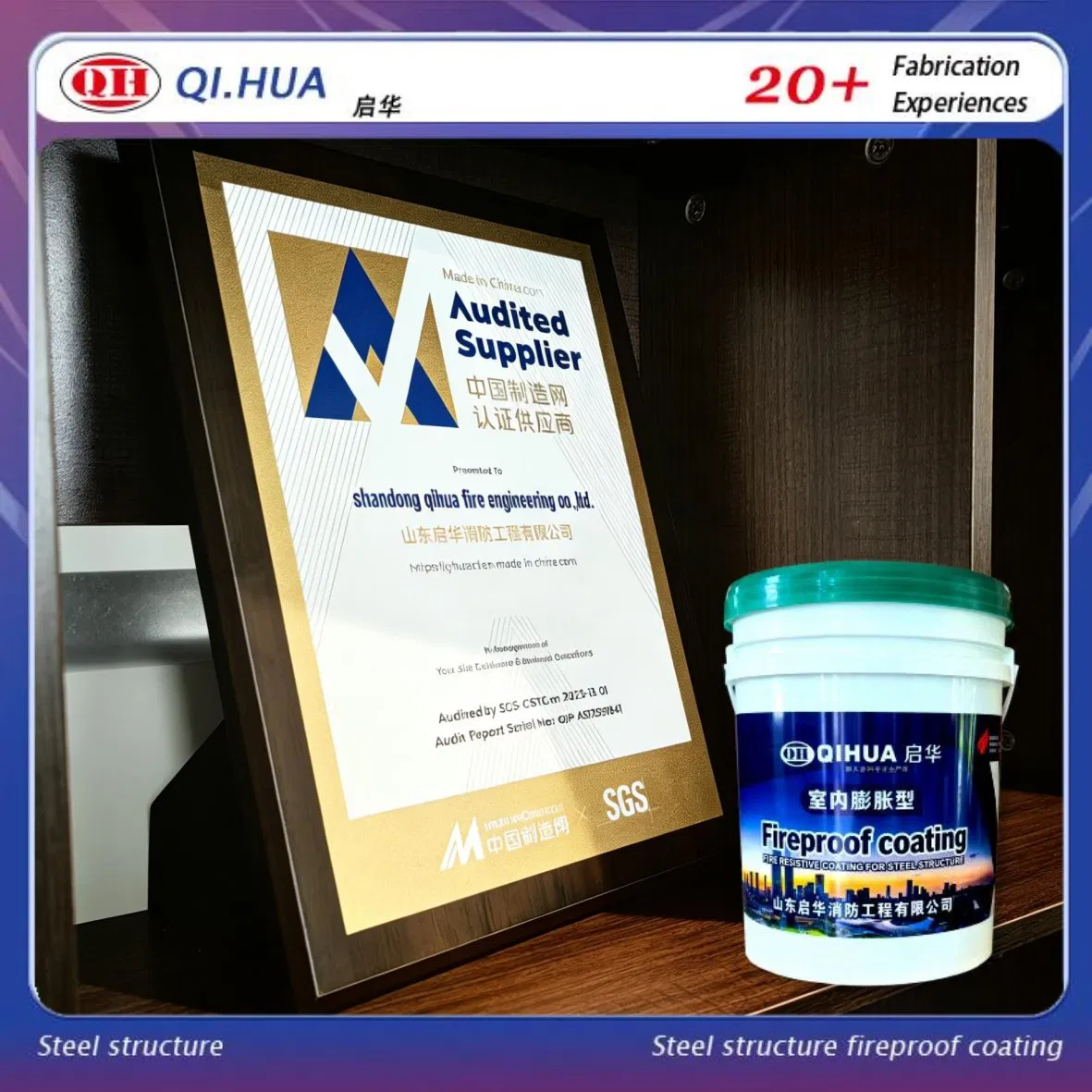 Premium Intumescent Fire Retardant Coating for Enhanced Safety