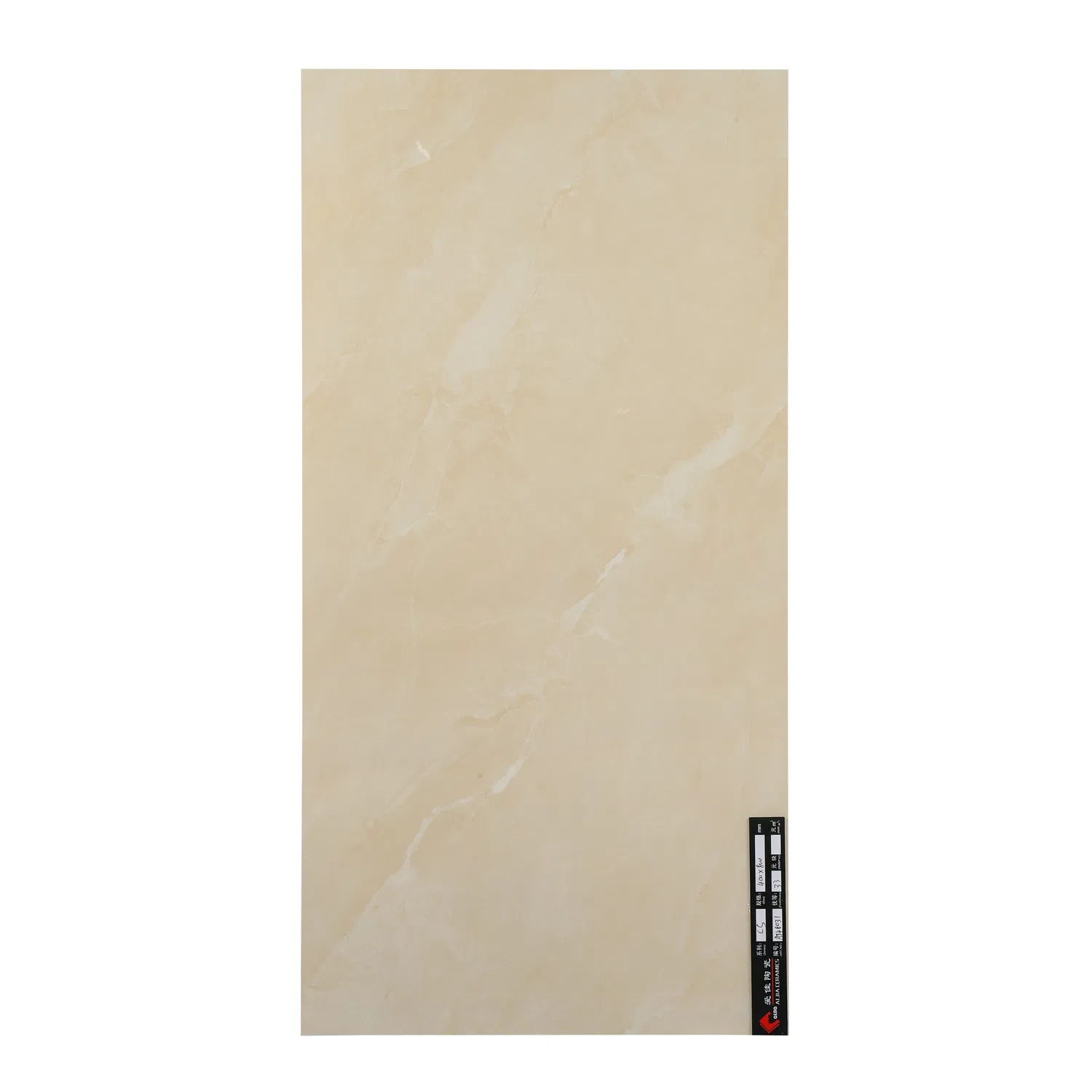Beige Interior Ceramic Wall Tile (AJ48031)