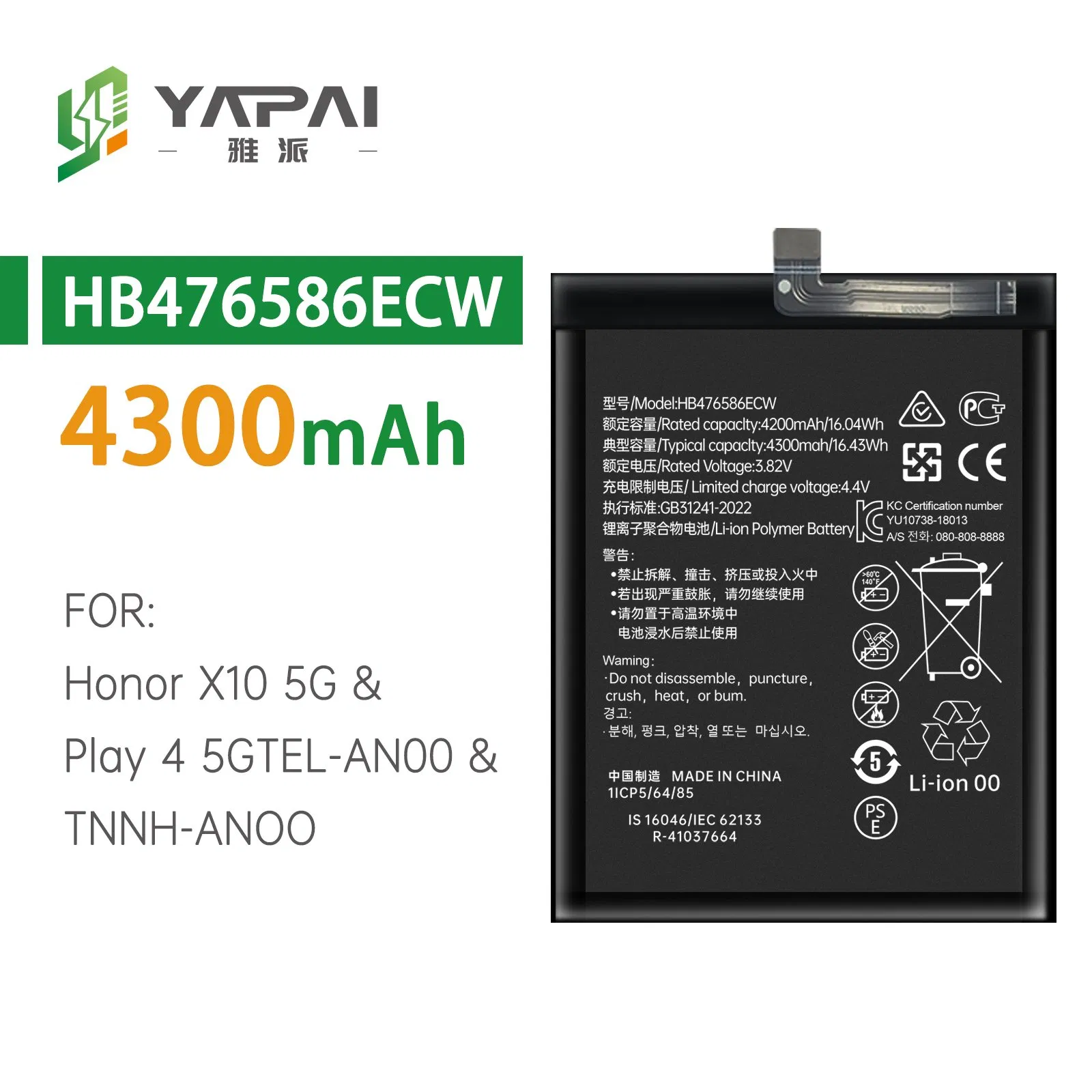 Аккумулятор Yapai для Huawei Hb386483ecw+ и других моделей