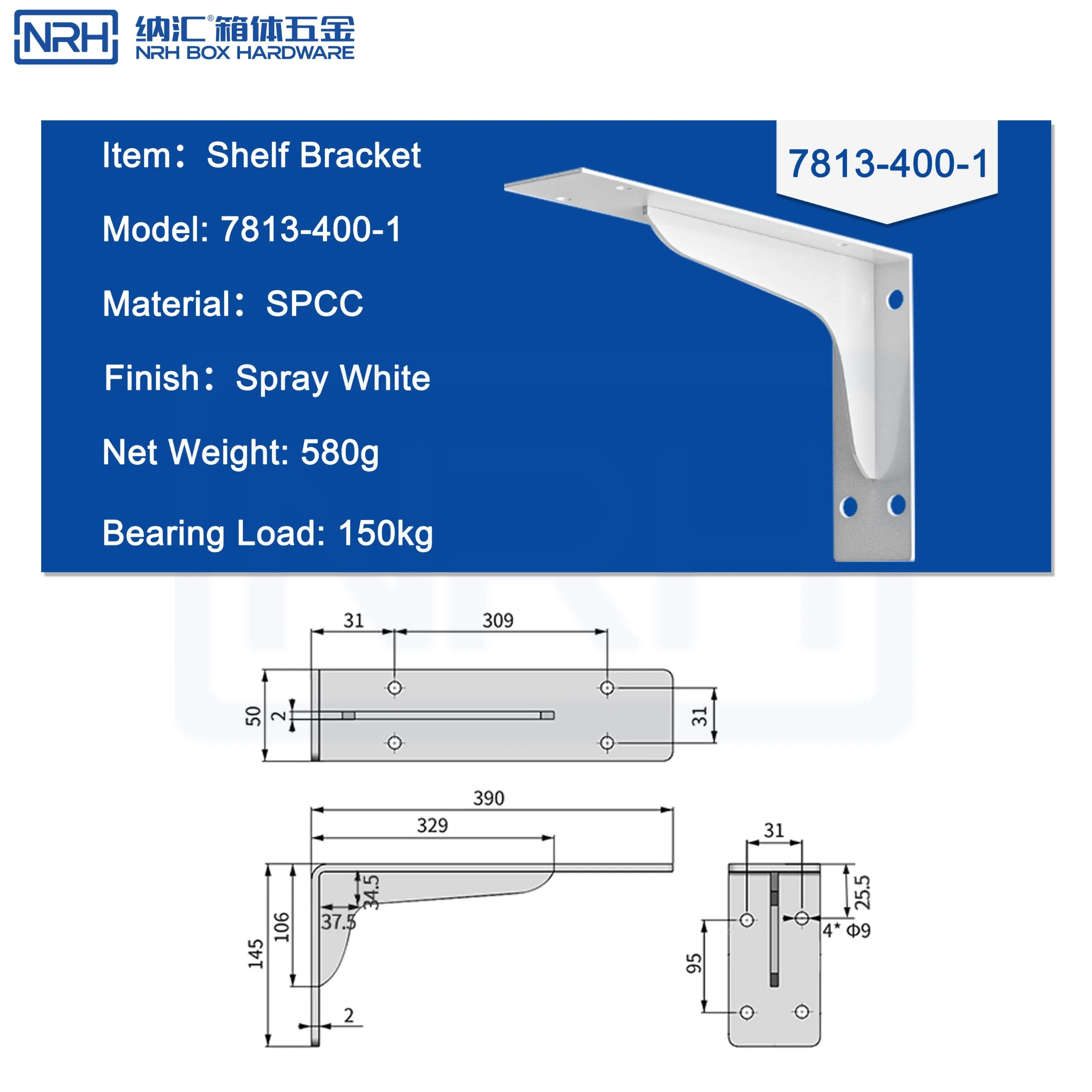 Кронштейн настенный угловой L-образный NRH7813