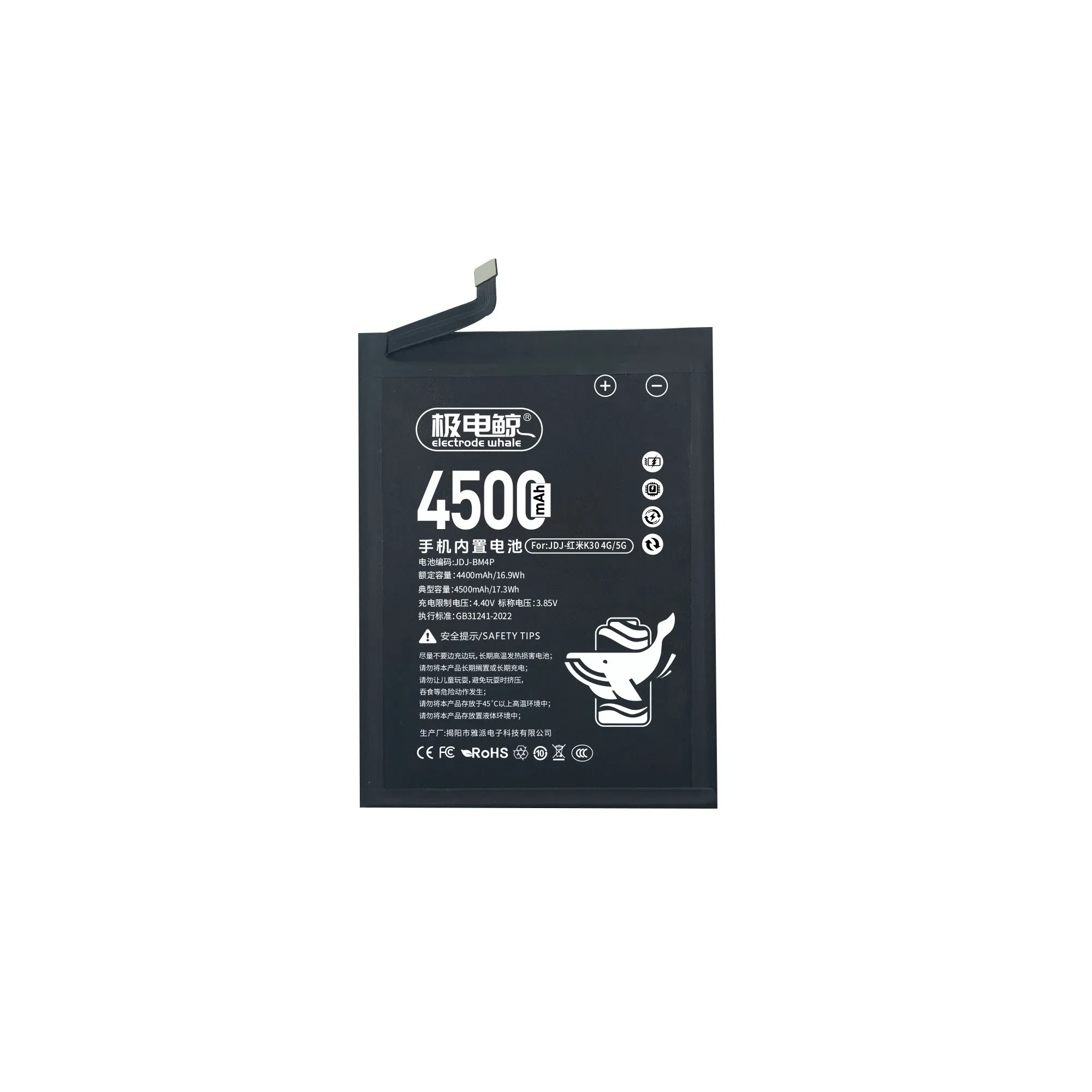 Аккумулятор для Xiaomi Mi 9 Pro 5G (BM4H) 4000mAh