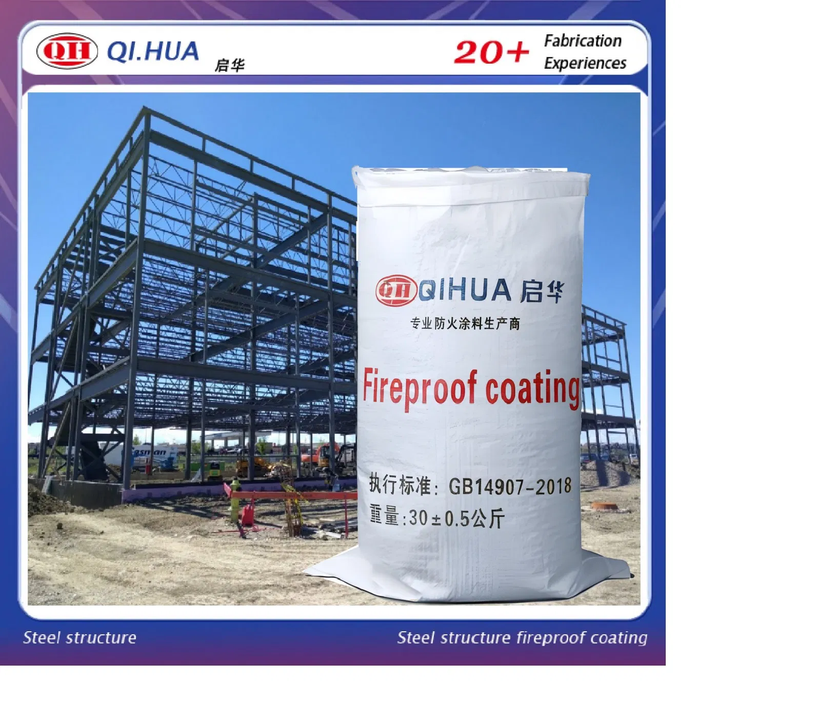 Non-Toxic Eco-Friendly Outdoor Non-Intumescent Fire-Resistive Thick Fireproof Coating for Steel Structures