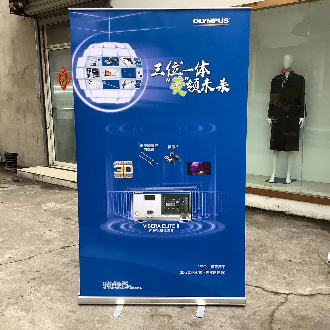 Quality Aluminum Scrolling Retractable Poster Banner Standing Pull up Display Stand Economy Standard Oxford Bag