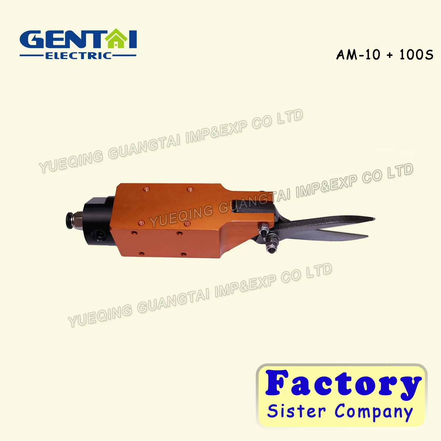 Пневматические ножницы AM-10+100S для автоматической резки