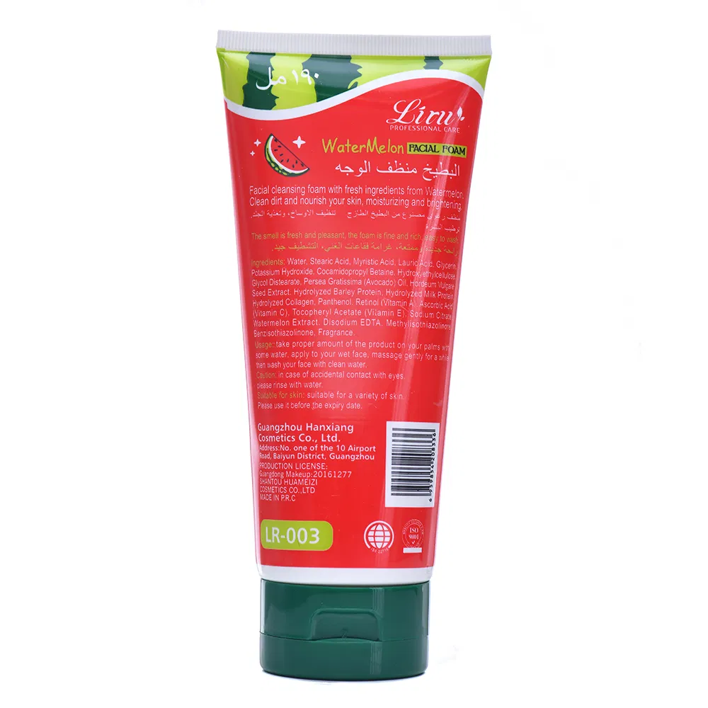 Refreshing Watermelon Makeup Remover for Gentle Skin Care