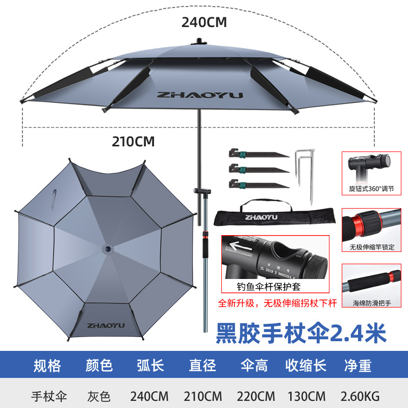 Versatile Compact Fishing Umbrella for All Weather Conditions