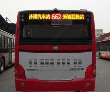 P0810 Programmable Bus Message LED Sign (front/rear window)