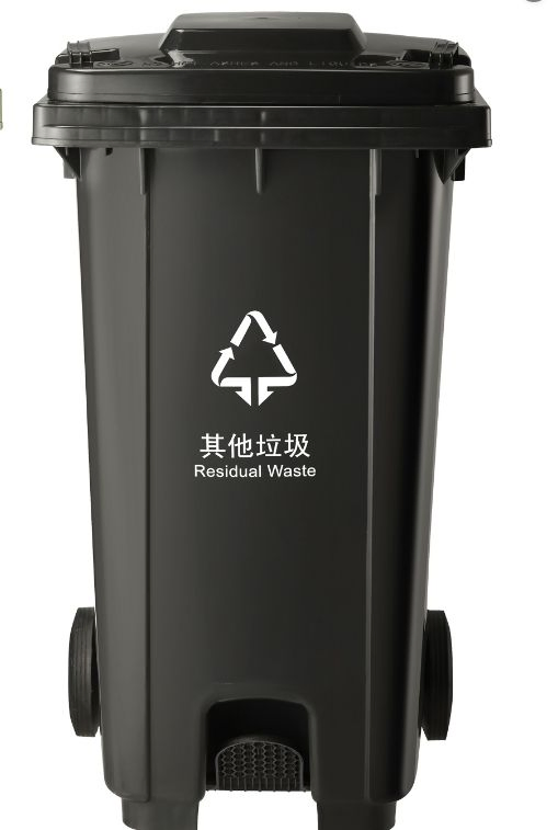 Пластиковый мусорный бак 240 л с педалью и колесами